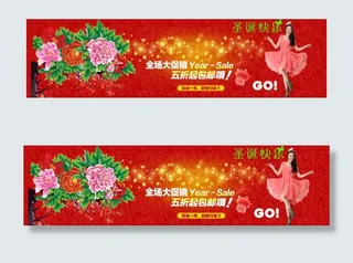 淘宝女装圣诞节促销海报