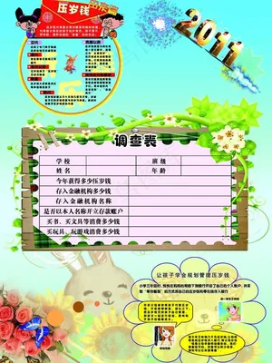 贺卡图片