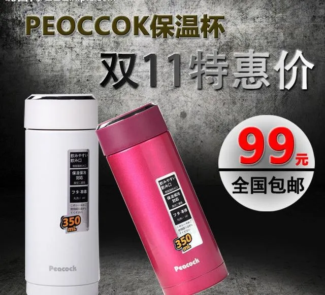 主图直通车图片psd模版下载