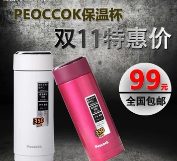 主图直通车图片