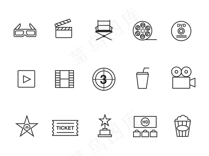 15款爆米花电影元素图标psd模版下载