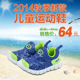 儿童运动鞋男童网鞋透气毛毛虫女童鞋