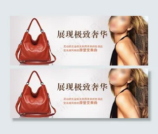 欧美女包详情页图片