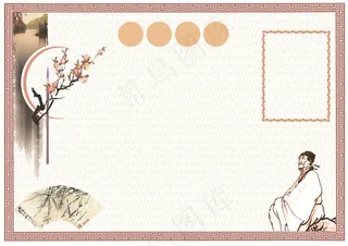 电子小报模板报