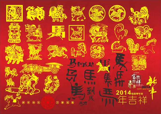 喜庆马年元素设计矢量素材cdr矢量模版下载