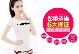 原创女士简洁细节T恤