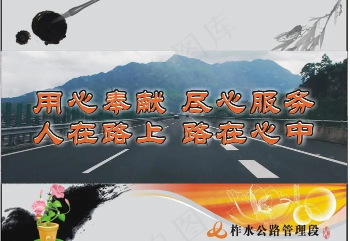 职业观图片cdr矢量模版下载