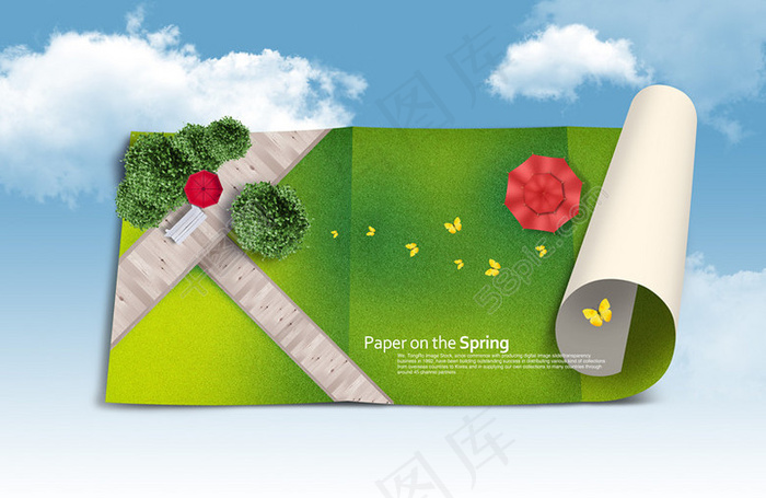 高清卷纸绿色概念草树素材