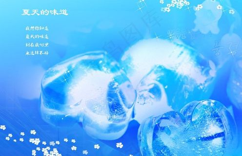 夏天的味道图片