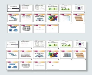 粉丝网 2010中国互联网大会图片