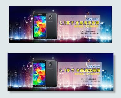 手机海报