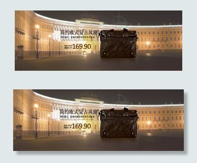 原创淘宝简约商务男包