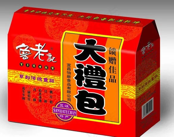 食品包装展开图cdr矢量模版下载