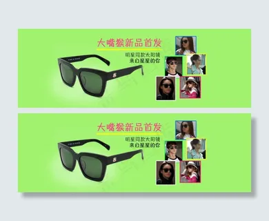 明星同款海报 明星同款海报