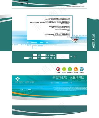 太阳能测控仪图片