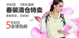 天猫钻展设计图片