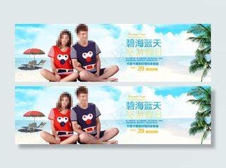 夏季女装海报模版