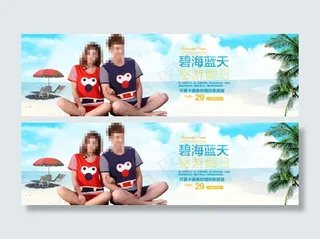 夏季女装海报模版