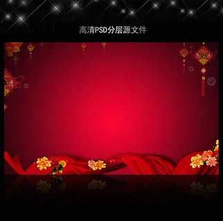 高清大气红色喜庆背景模板源文件