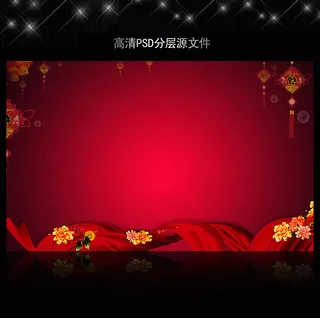 高清大气红色喜庆背景模板源文件
