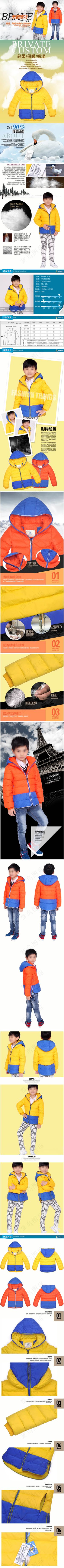 淘宝宝贝详情页羽绒服新款描述PSD