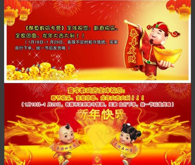淘宝商城宣传设计图片