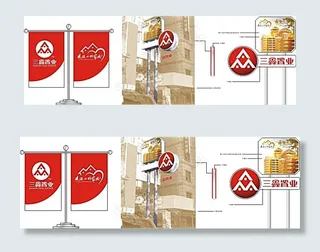 路旗灯箱广告矢量模板素材