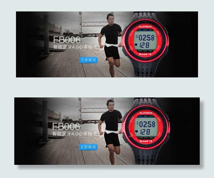 淘宝运动手表海报psd模版下载