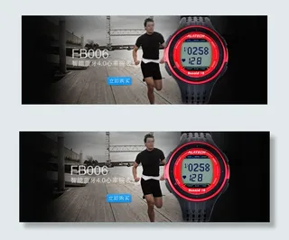 淘宝运动手表海报