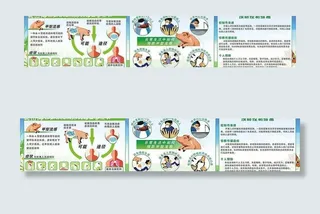 猪流感宣传画图片