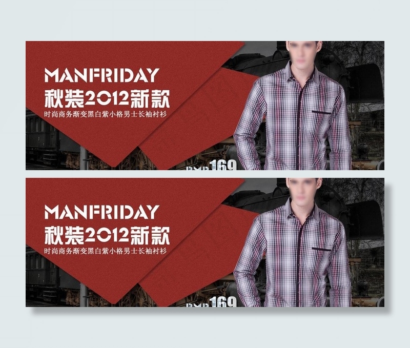 淘宝天猫服装海报模版图片psd模版下载