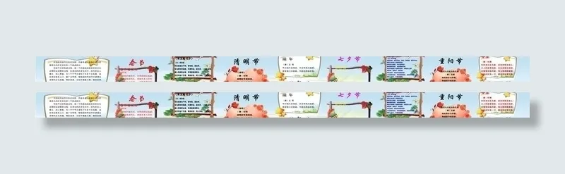 中国传统节日文化图片cdr矢量模版下载