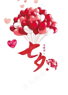 七夕素材/七夕情人节/七夕背景图/唯美