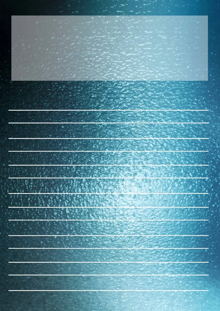 水色信笺