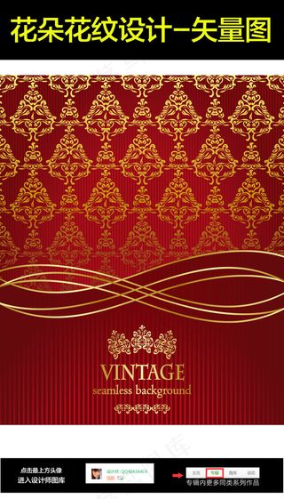 花朵花纹边框底纹图片