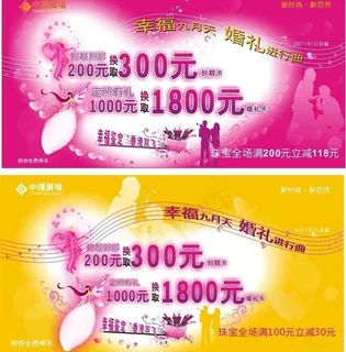 七夕情人节创意设计图片