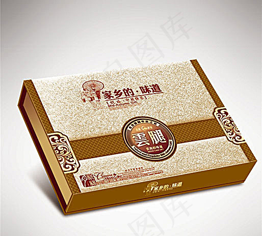 月饼盒设计(6614X5079(DPI:300))psd模版下载
