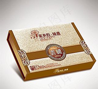 月饼盒设计
