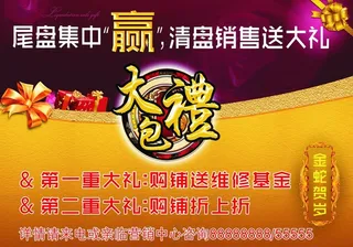 户外广告牌图片