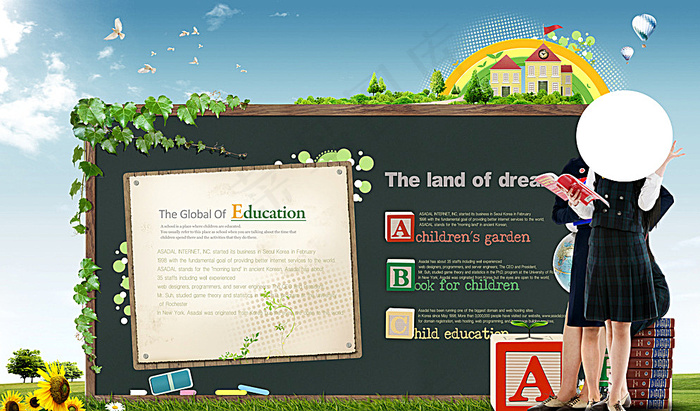 黑板报背景广告设计海报图片