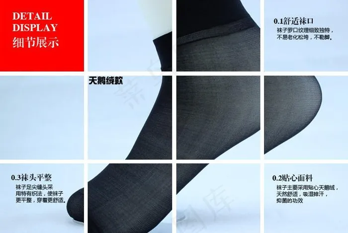 淘宝装修细节图片psd模版下载