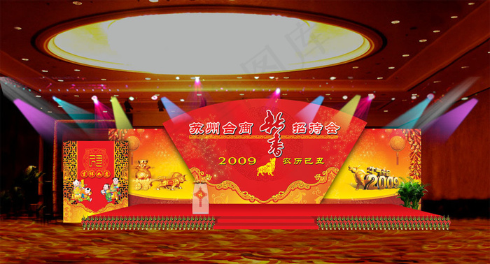 新春晚会舞台psd模版下载