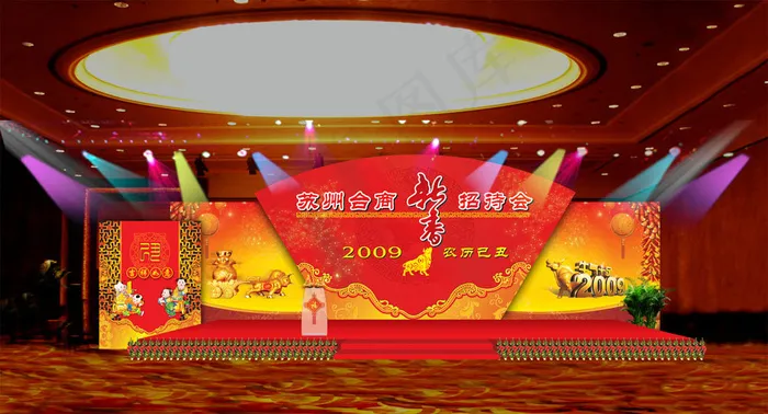 新春晚会舞台psd模版下载