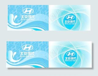 北京现代形象墙图片