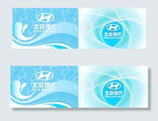 北京现代形象墙图片