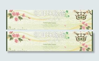 原创服装店门头广告牌图片