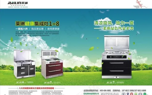 杂志广告图片 杂志广告图片