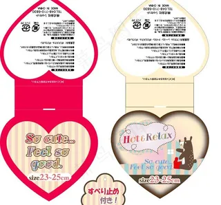 心形日文吊牌图片