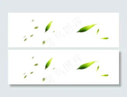 树叶漂浮元素
