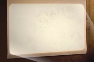 绚丽背景素材素材下载